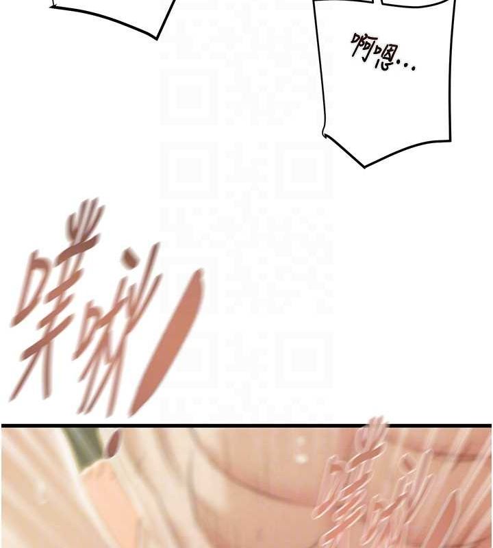 109P - 掠夺行动