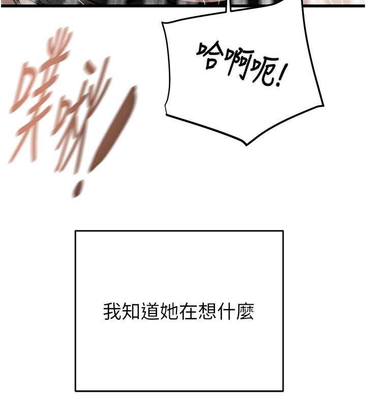 112P - 掠夺行动