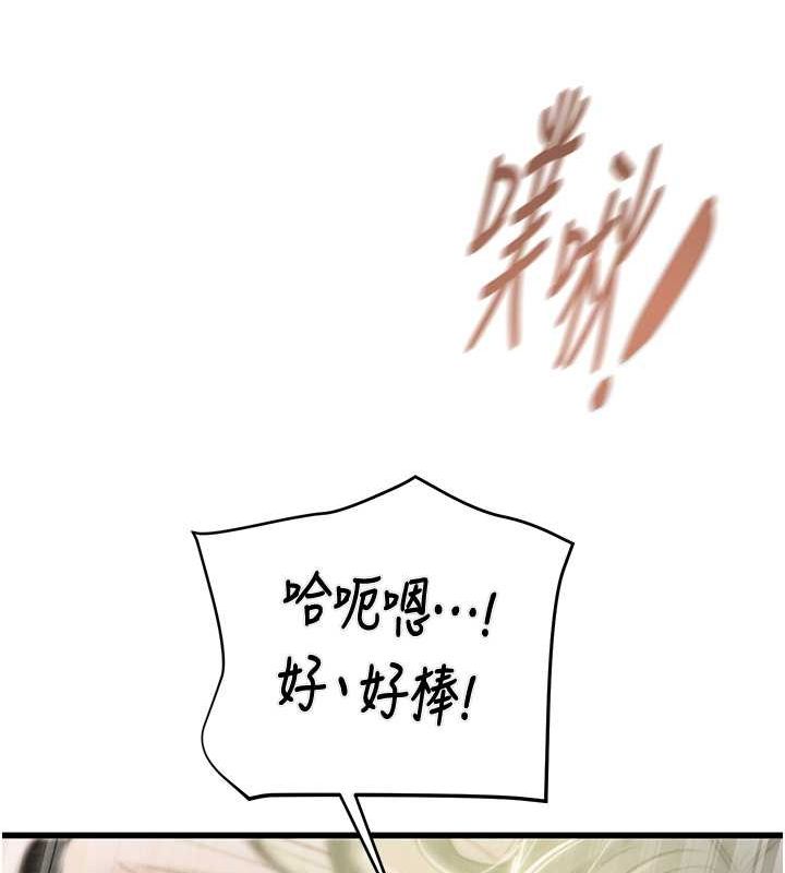 113P - 掠夺行动