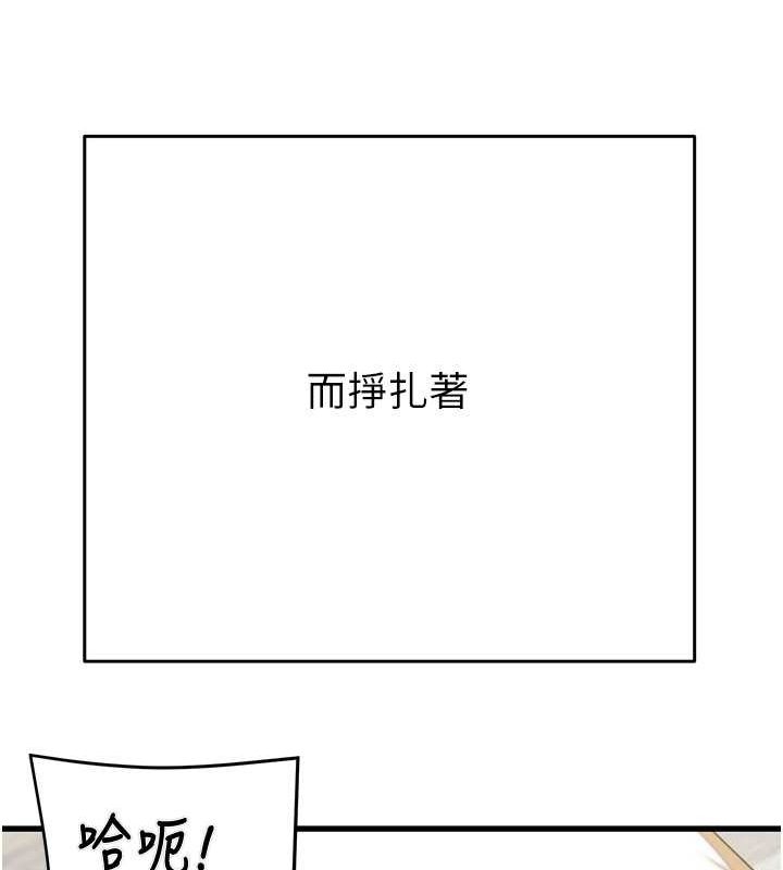 120P - 掠夺行动