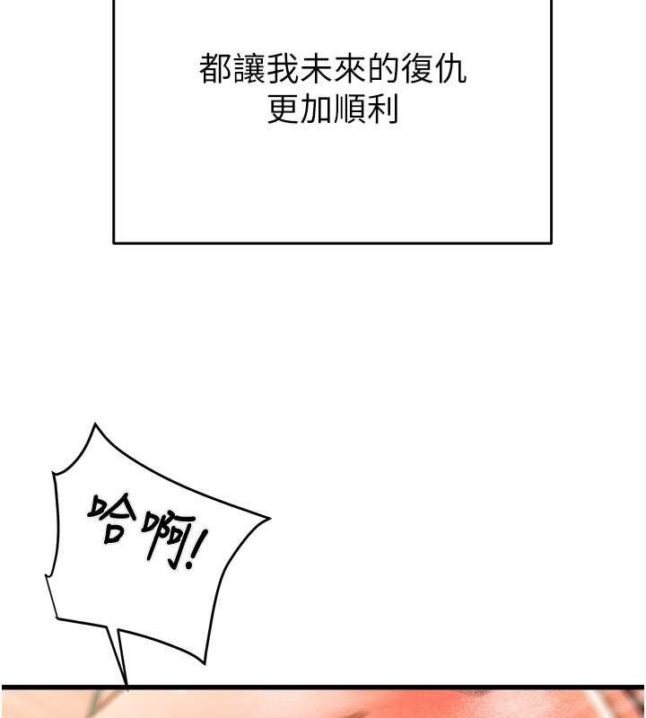 127P - 掠夺行动