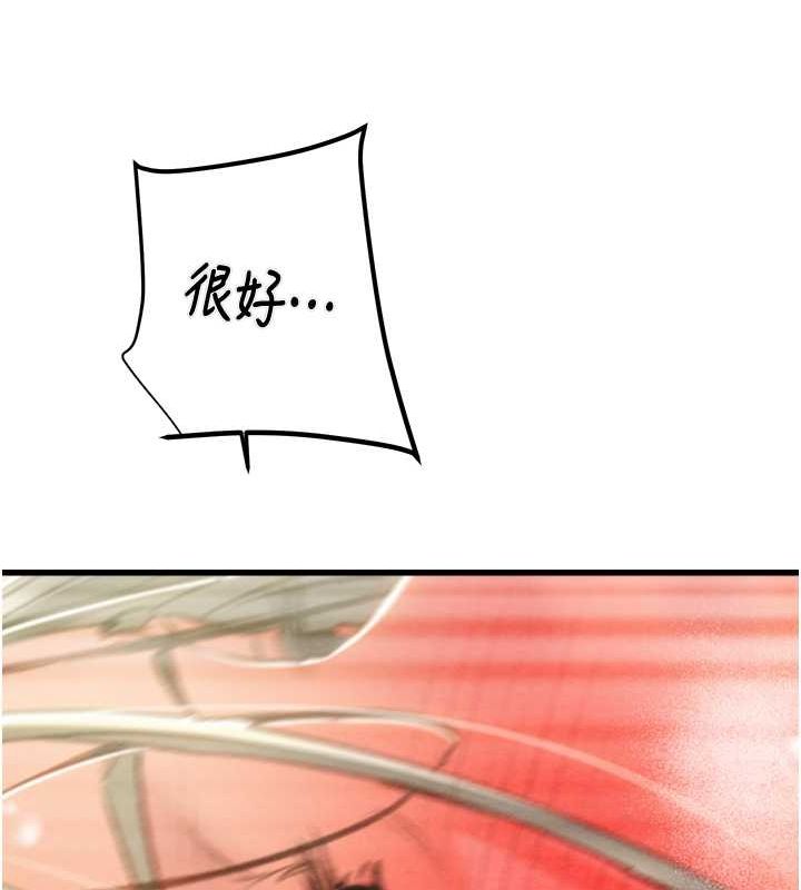 131P - 掠夺行动