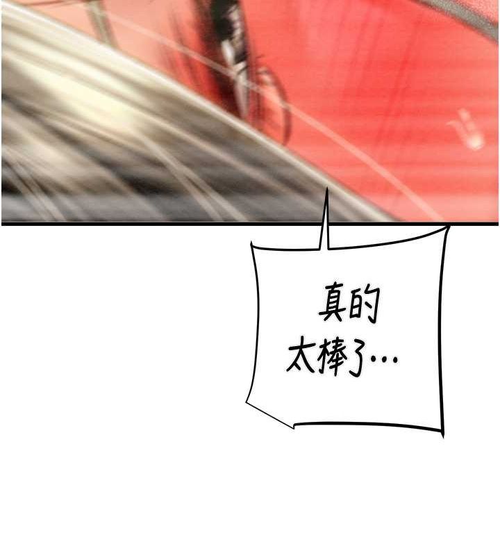 132P - 掠夺行动