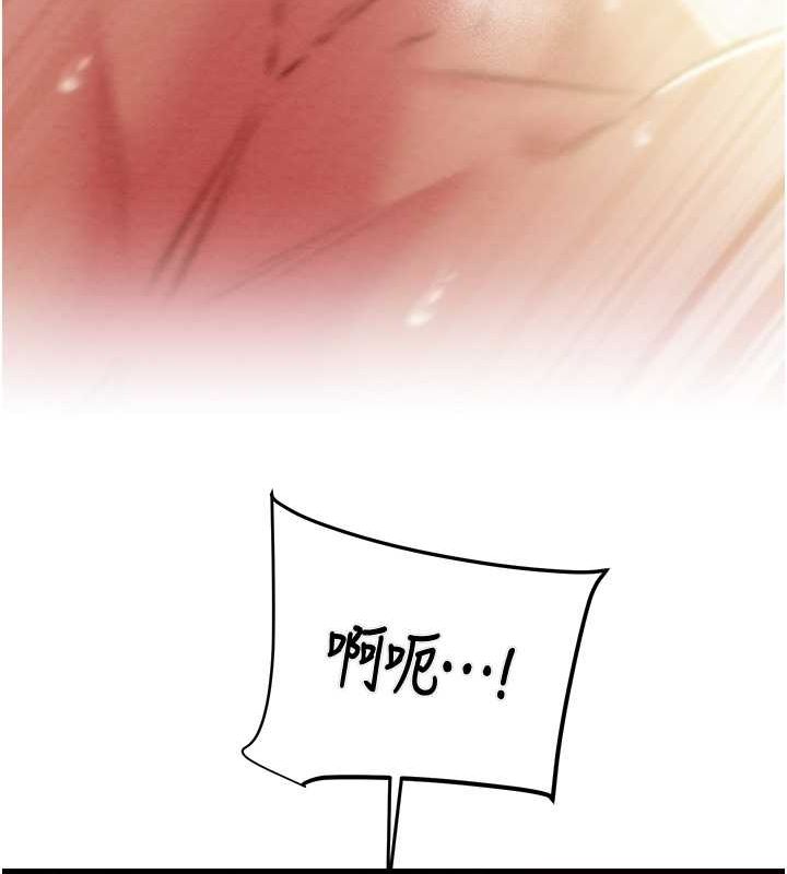 134P - 掠夺行动