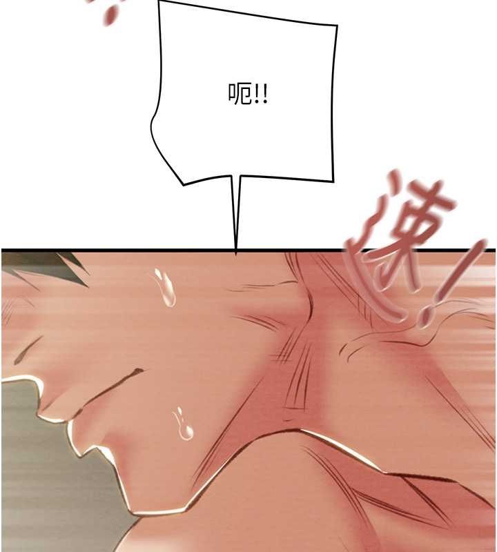 137P - 掠夺行动