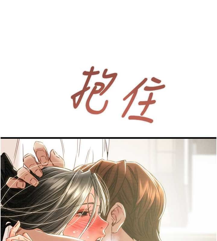 150P - 掠夺行动