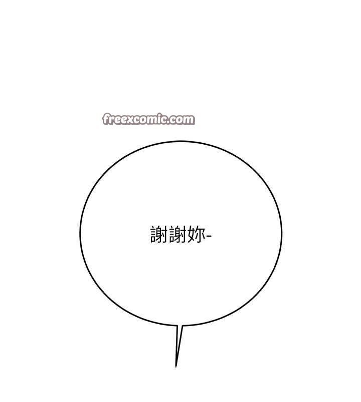 153P - 掠夺行动