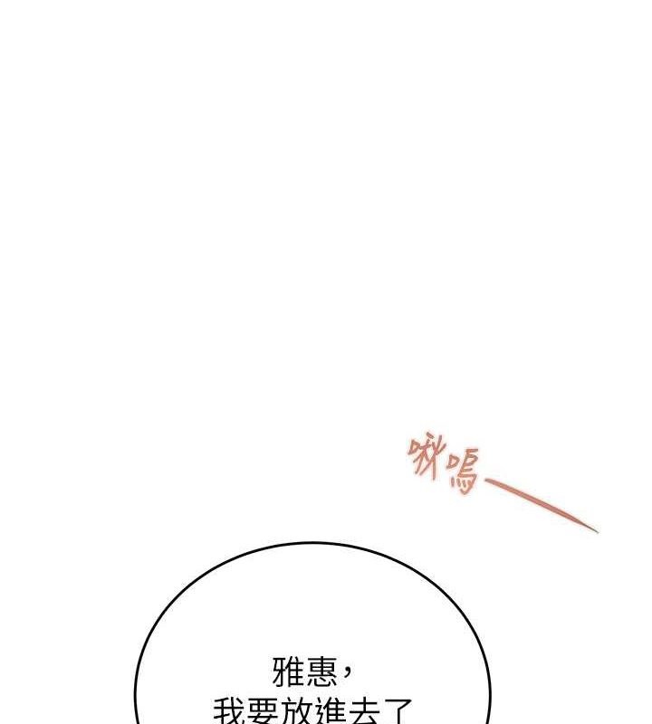 1P - 掠夺行动