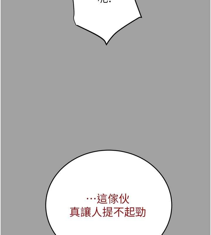 166P - 掠夺行动