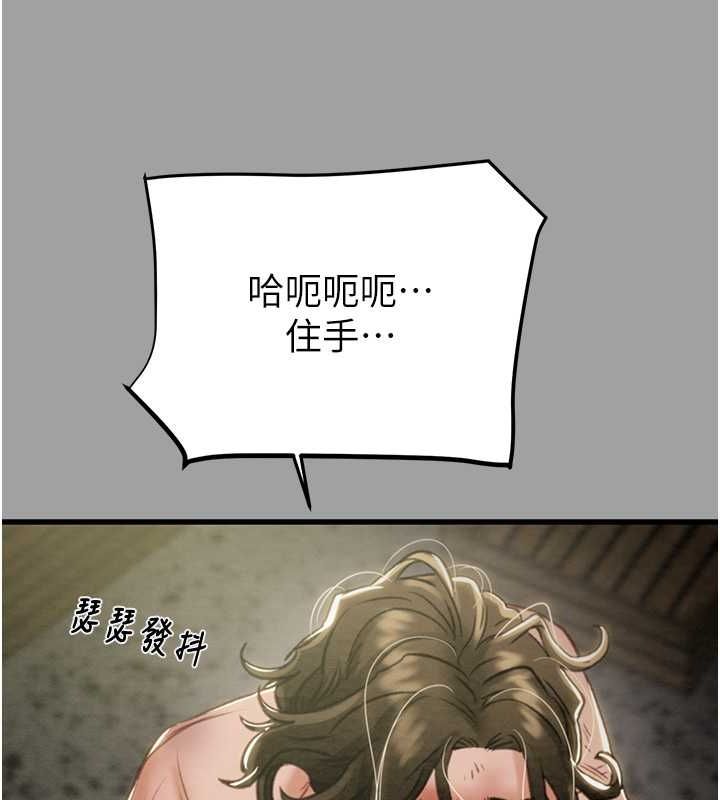 169P - 掠夺行动