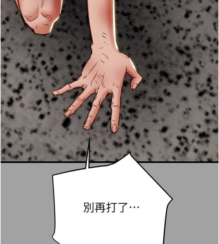 171P - 掠夺行动