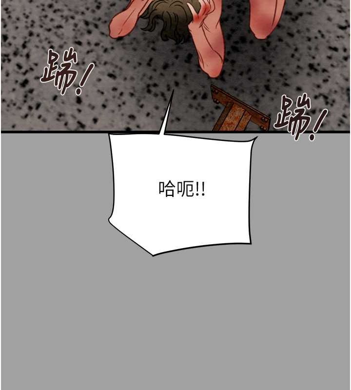 174P - 掠夺行动