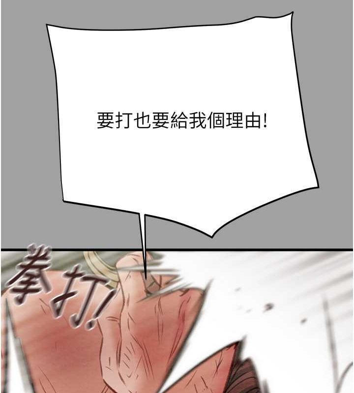 175P - 掠夺行动