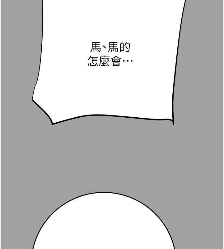177P - 掠夺行动