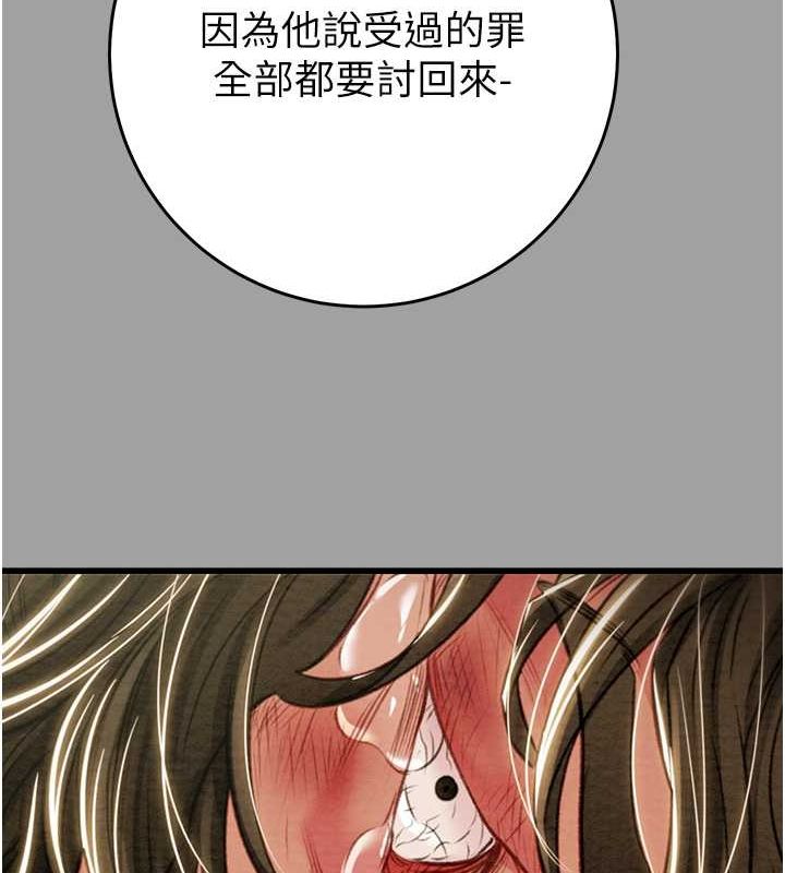 178P - 掠夺行动