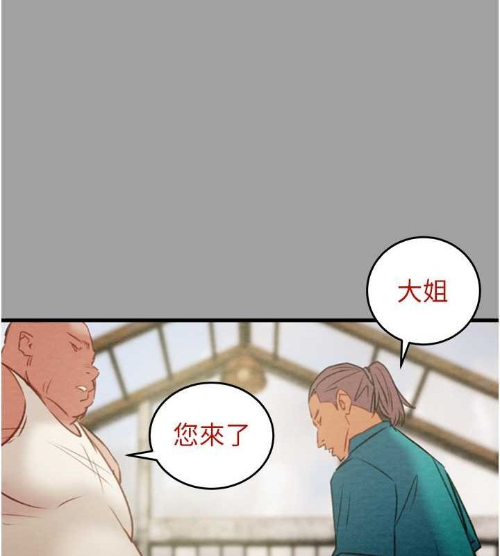180P - 掠夺行动