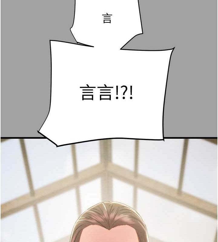 182P - 掠夺行动