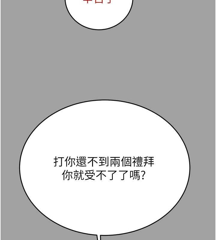 185P - 掠夺行动