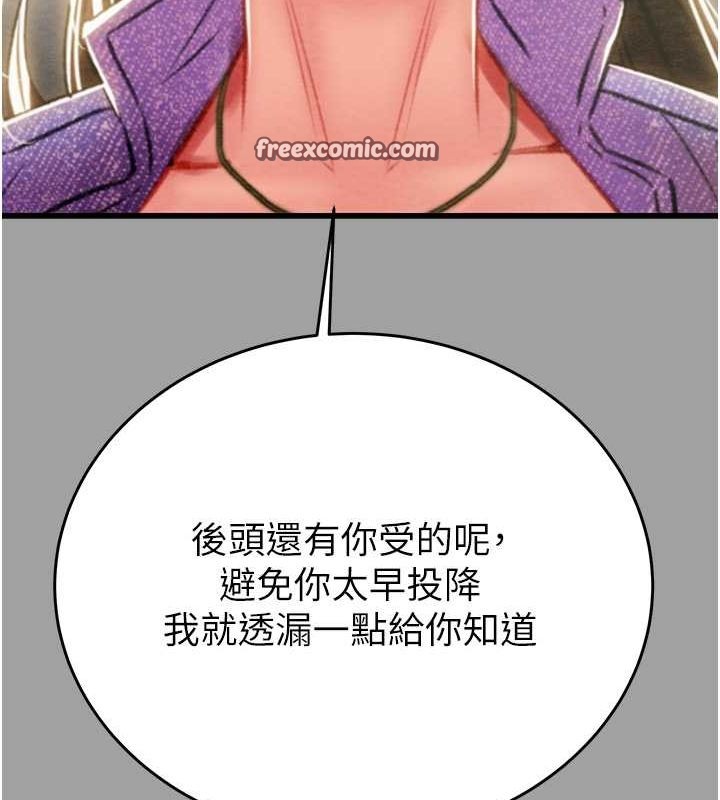 187P - 掠夺行动