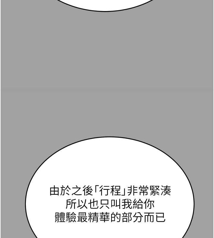 188P - 掠夺行动