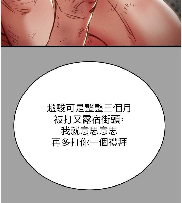 191P - 掠夺行动