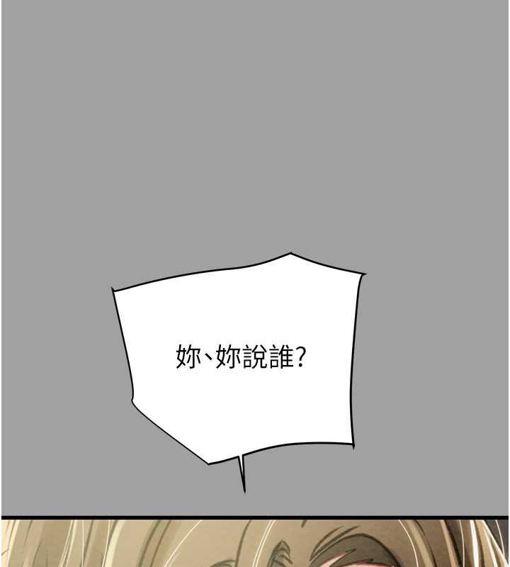 192P - 掠夺行动
