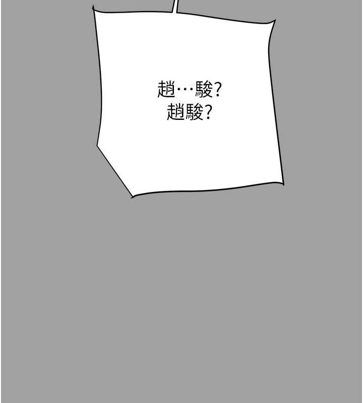 194P - 掠夺行动