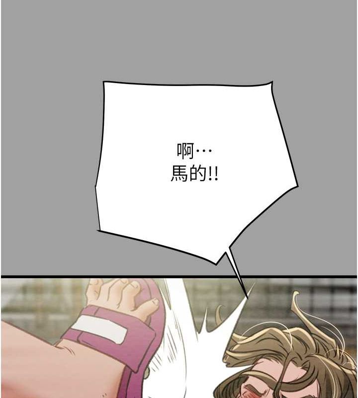 195P - 掠夺行动