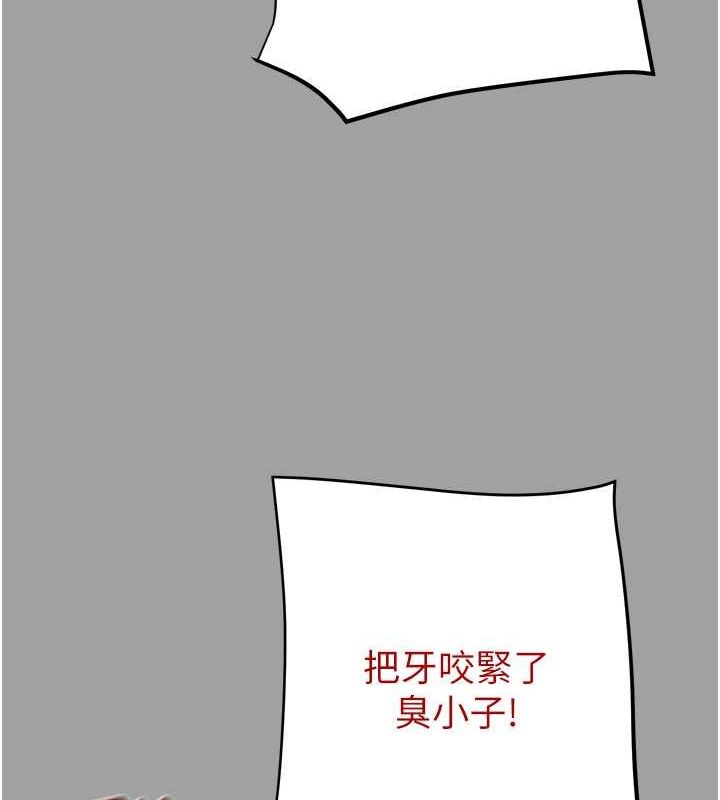 197P - 掠夺行动