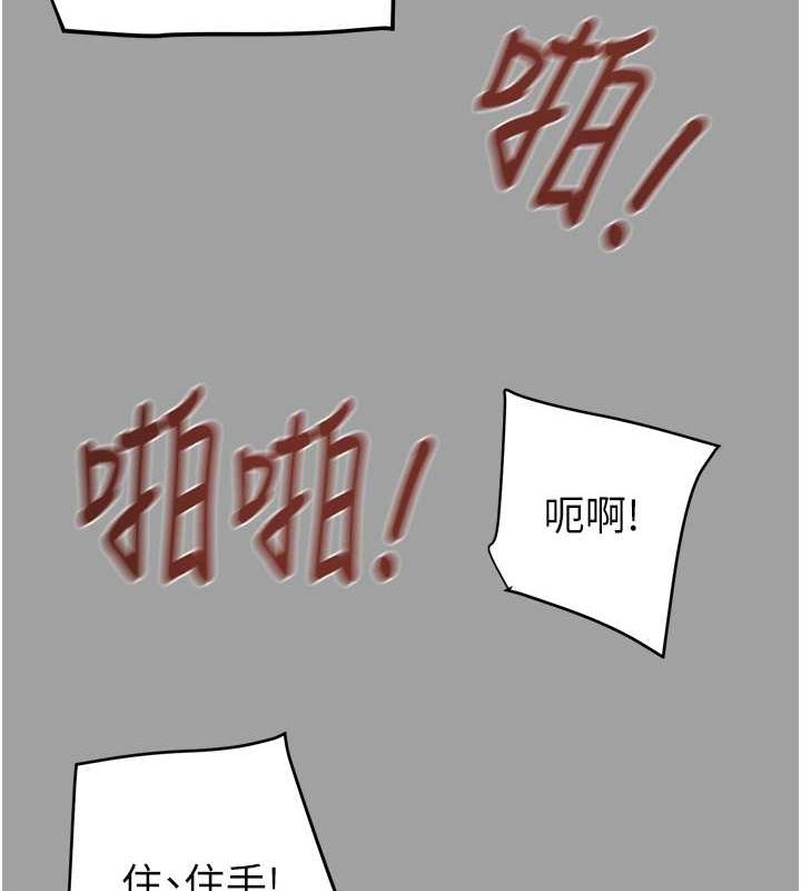 200P - 掠夺行动