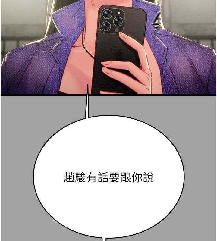 202P - 掠夺行动