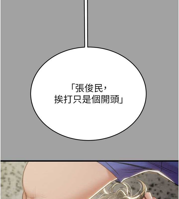 203P - 掠夺行动