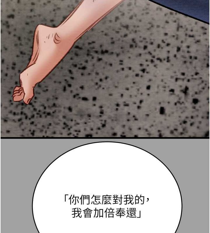 206P - 掠夺行动