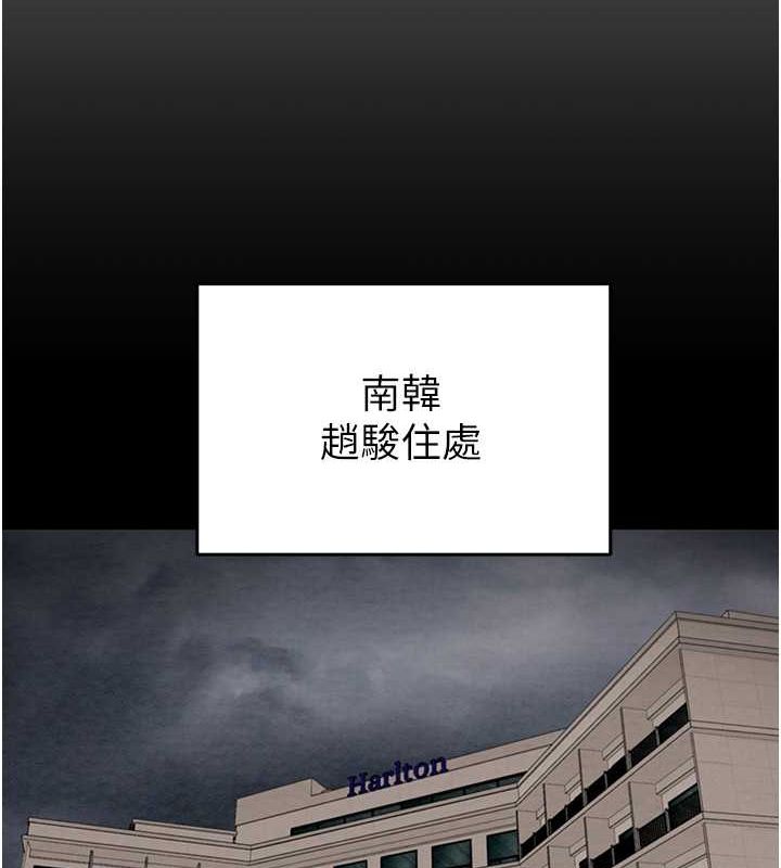 209P - 掠夺行动