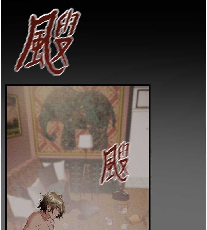 219P - 掠夺行动