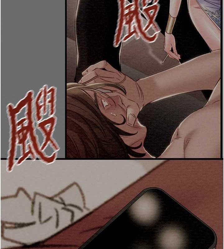 221P - 掠夺行动