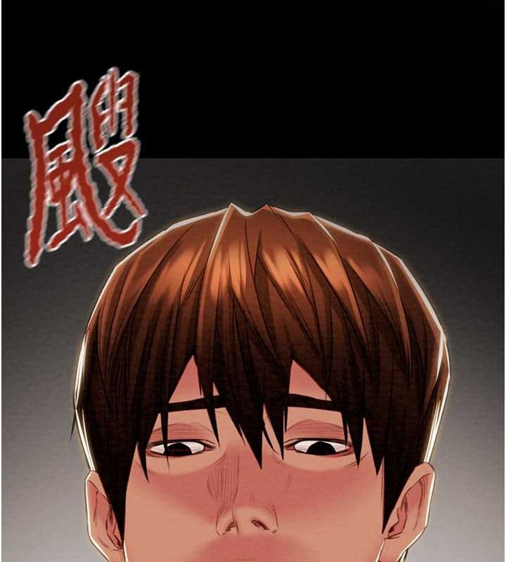 223P - 掠夺行动