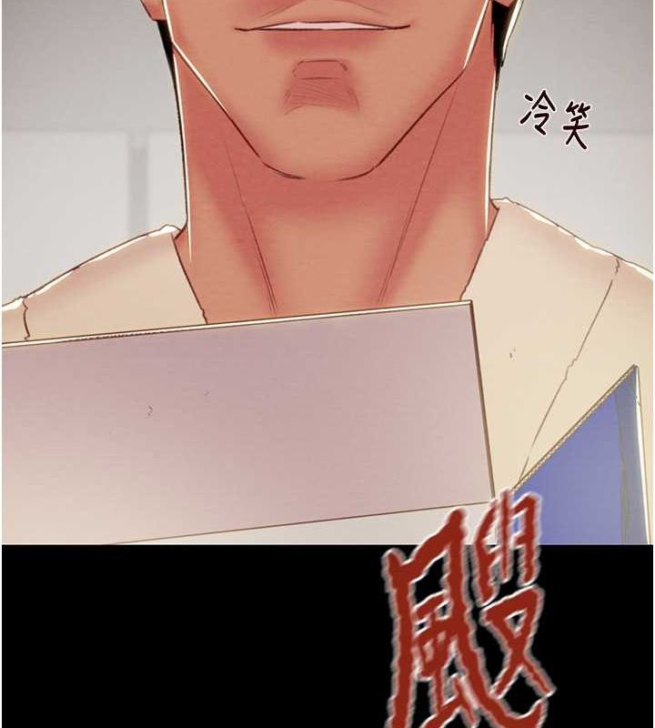 224P - 掠夺行动