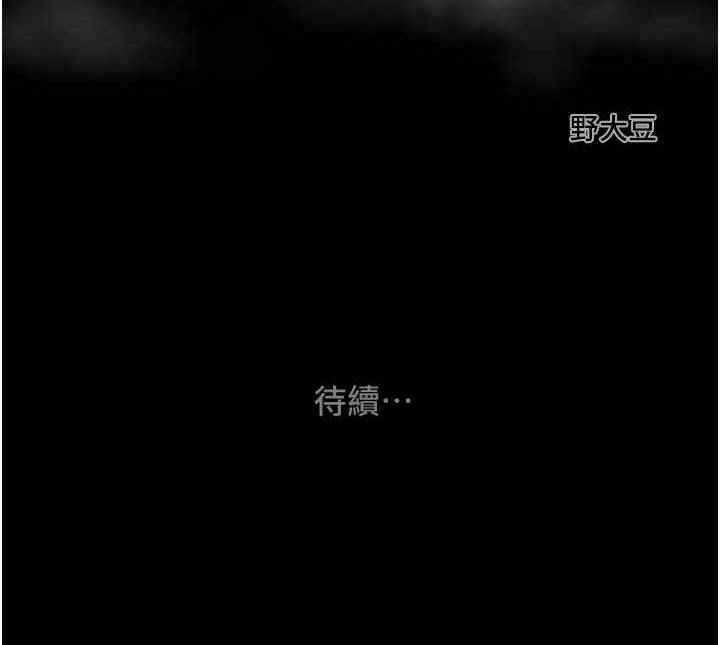 226P - 掠夺行动