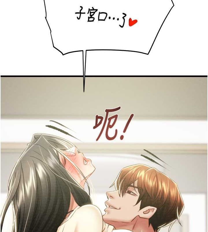 26P - 掠夺行动