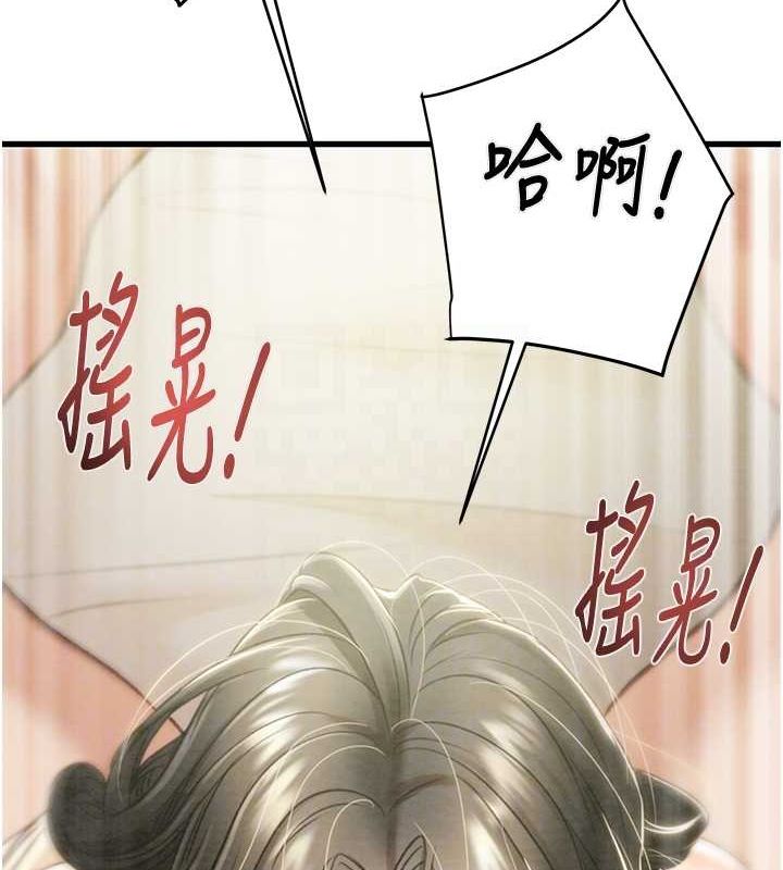 29P - 掠夺行动
