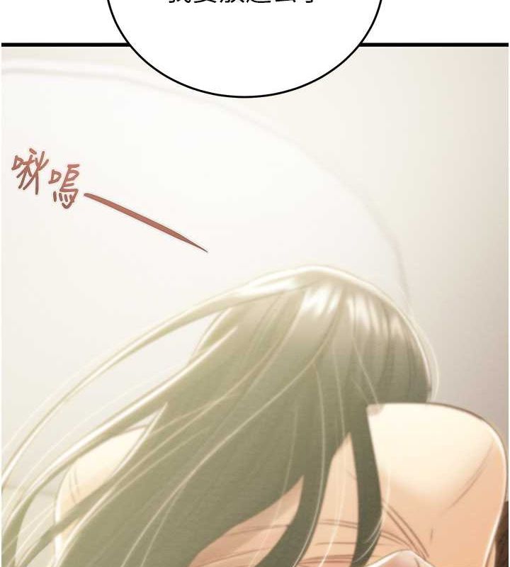2P - 掠夺行动