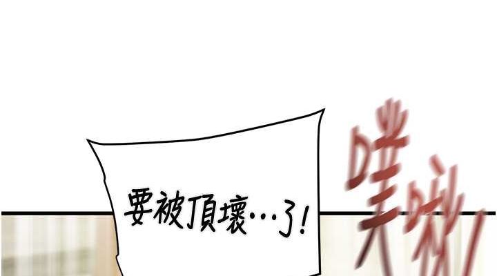 38P - 掠夺行动