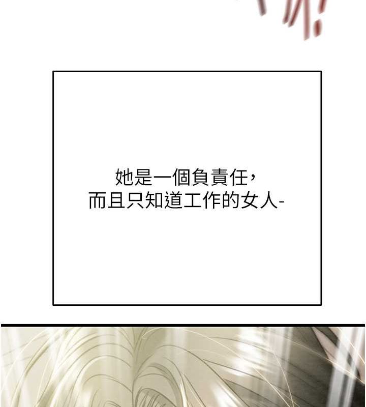 41P - 掠夺行动
