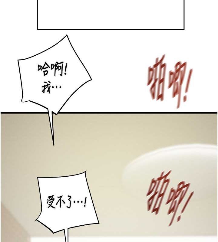 46P - 掠夺行动