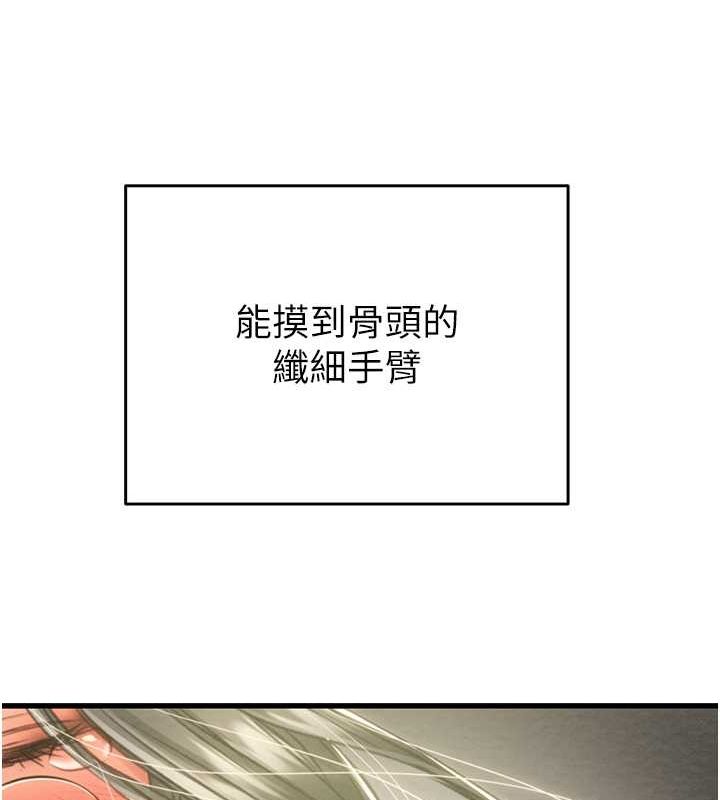 48P - 掠夺行动