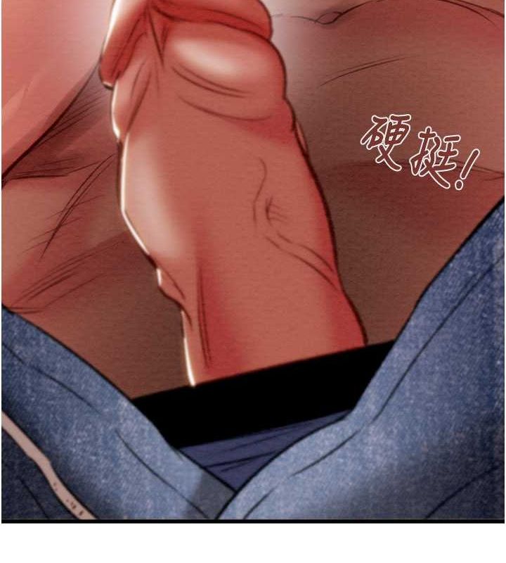 4P - 掠夺行动