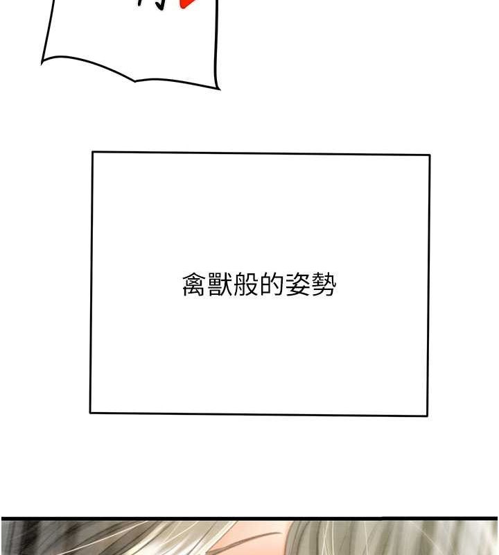 66P - 掠夺行动