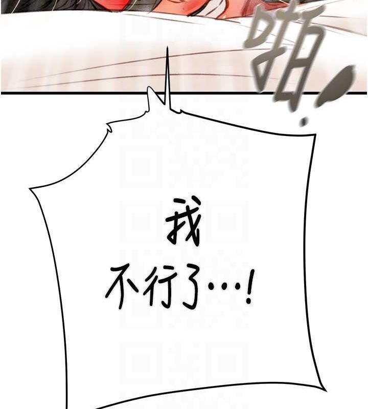 71P - 掠夺行动