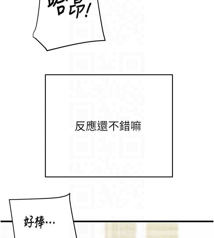 77P - 掠夺行动